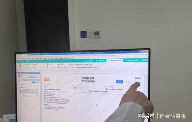 内江市第一人民医院创新提升医疗服务 努力让患者就医省时省钱又省心(图2)