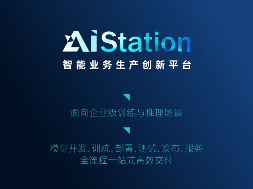 浪潮信息赋能医疗行业破解 AI 算力瓶颈(图2)