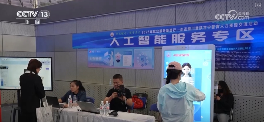 就业市场供需两旺 新职业向“数”向“新”招聘凸显“智能+”(图4)