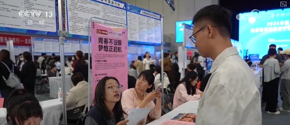 就业市场供需两旺 新职业向“数”向“新”招聘凸显“智能+”(图2)