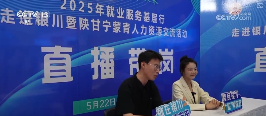 就业市场供需两旺 新职业向“数”向“新”招聘凸显“智能+”(图3)