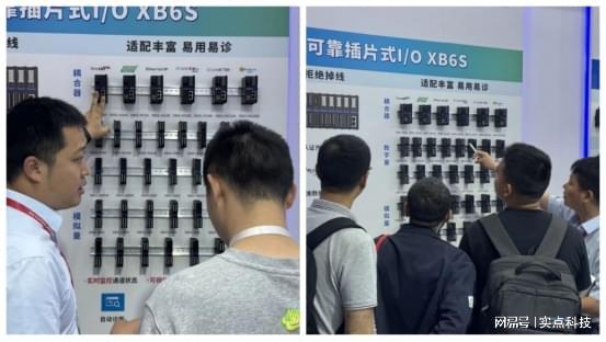 实点科技精彩亮相2025成都国际工业博览会(图2)