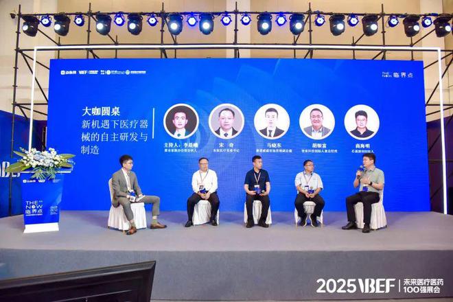 千亿级医械市场的生存线VBEF】(图12)