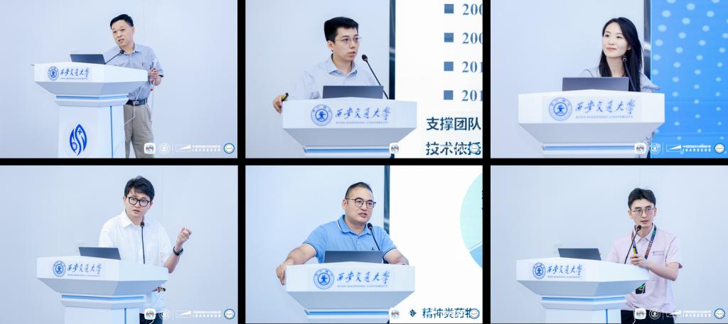 西安交大举办“融创医工·智链未来”医工交叉成果转化路演(图3)
