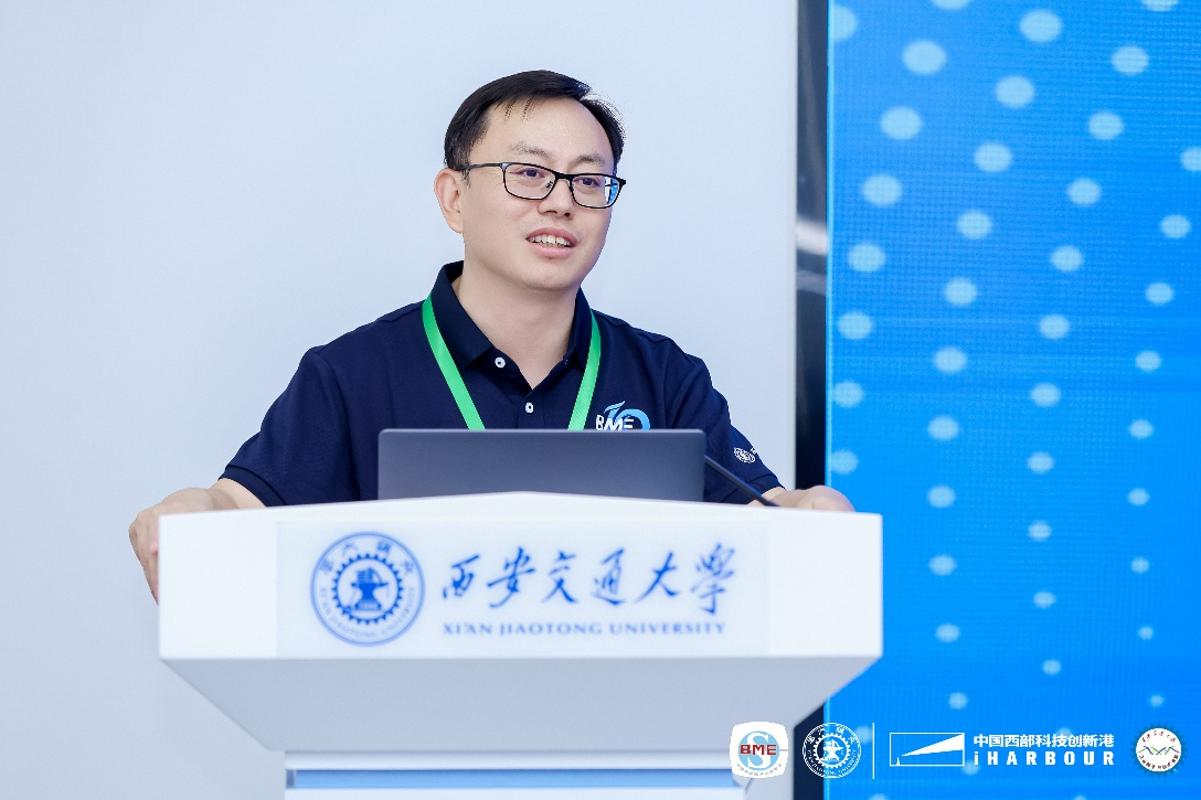 西安交大举办“融创医工·智链未来”医工交叉成果转化路演(图2)