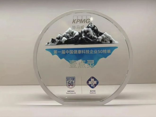 苏州心理咨询哪家好？认准互联网医疗牌照！本地仅3家合规(图10)