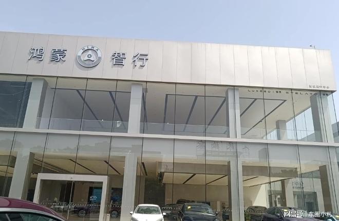 智界售后创新服务智能诊断精准高效(图2)