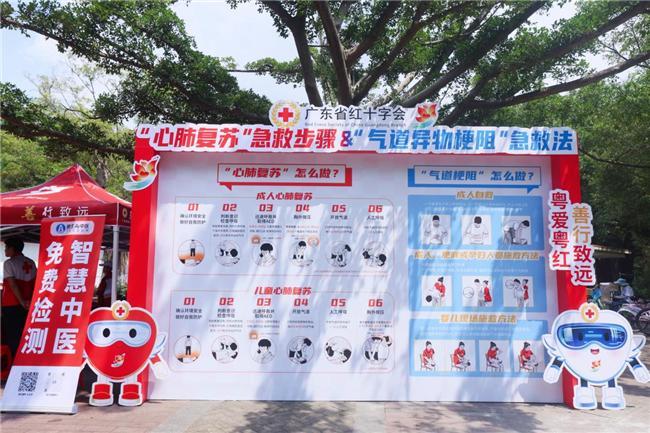 骑迹连心护安康 公益同行惠万家(图3)