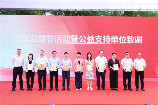 骑迹连心护安康 公益同行惠万家(图5)