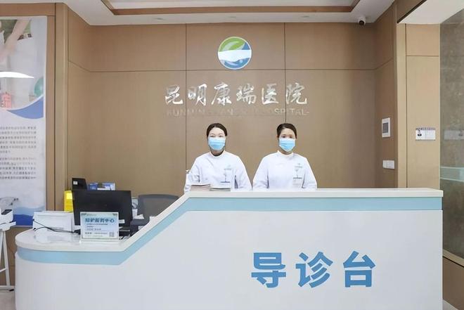 昆明康瑞脑科医院：科技赋能医疗品质源于技术深耕(图2)