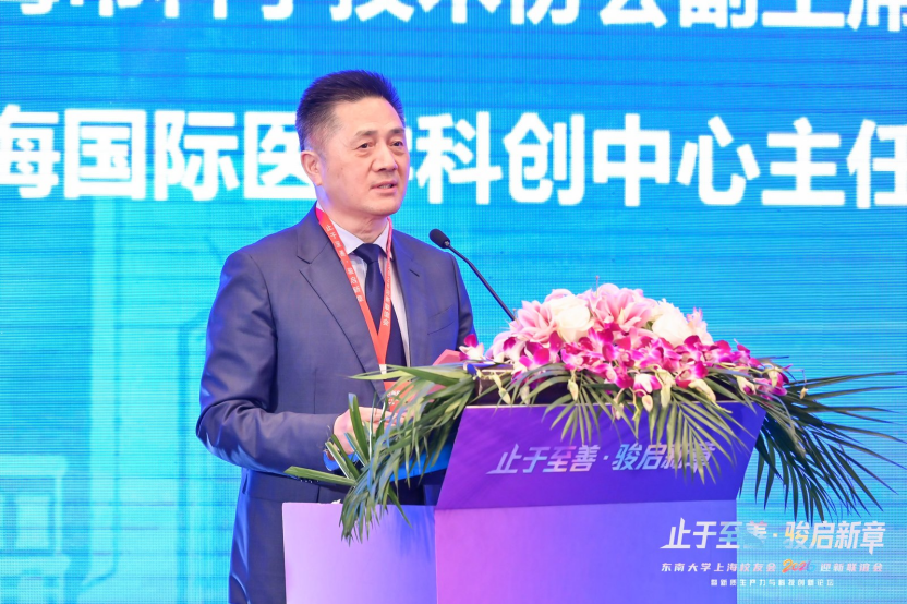 院士云集！东南大学上海校友会论坛聚焦6G、卫星互联网等前沿科技(图2)